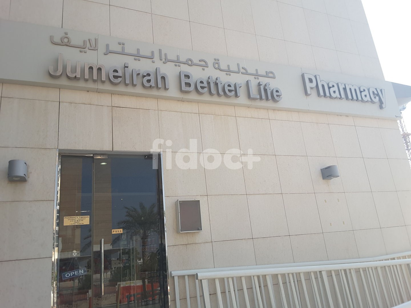 Jumeirah Better Life, Dubai