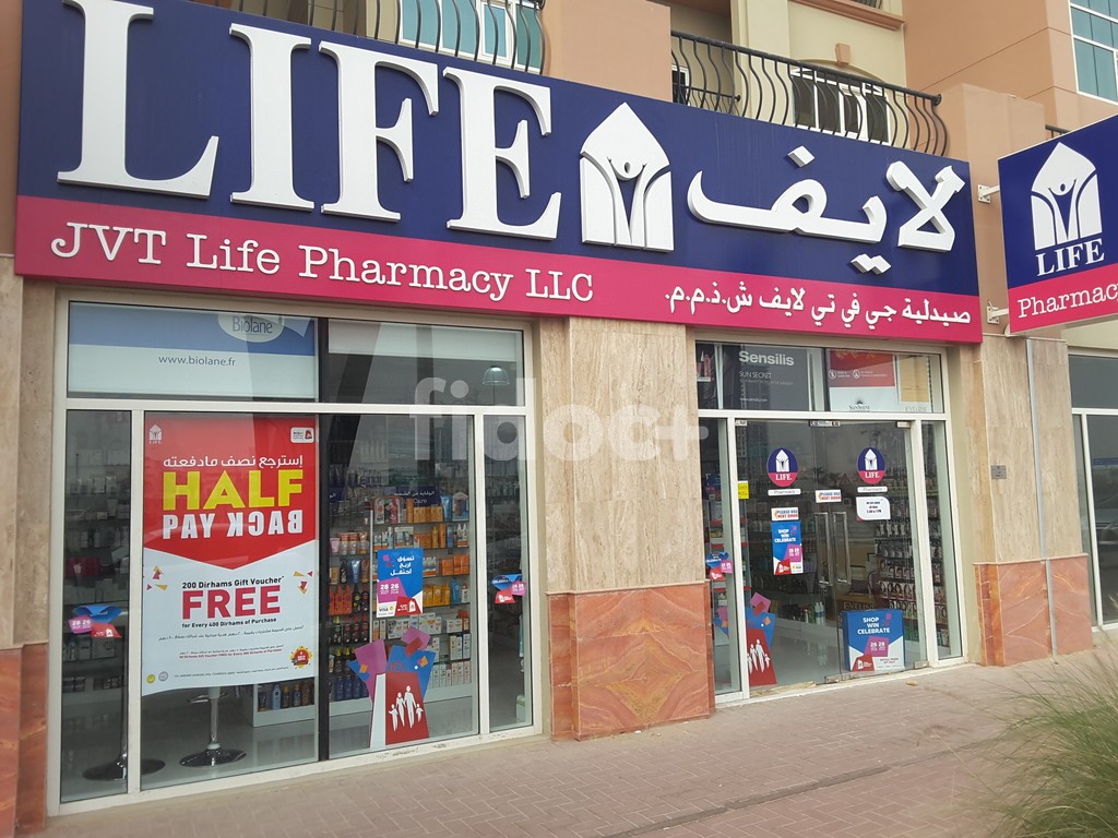 JVT Life Pharmacy, Dubai