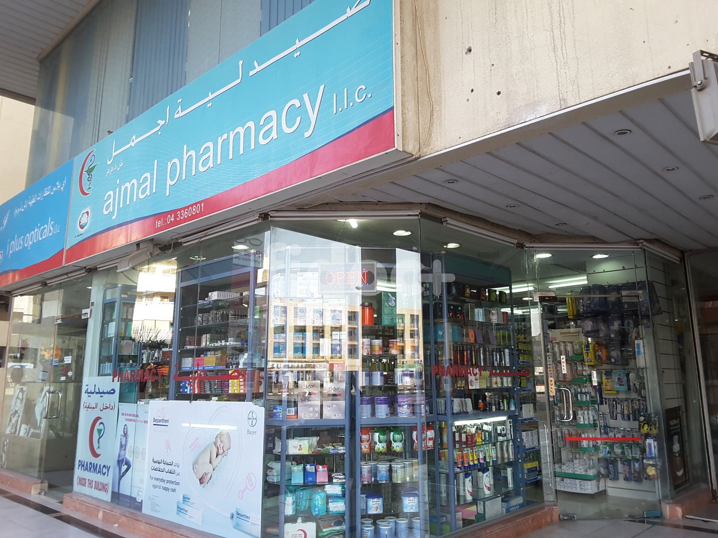 Ajmal Pharmacy, Dubai