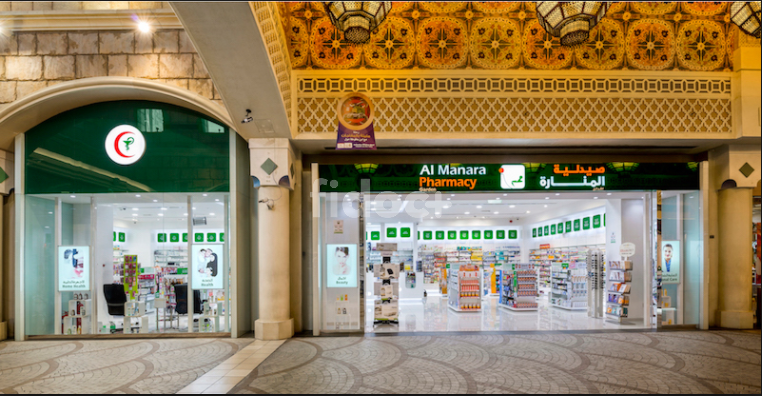 Al Manara Pharmacy, Dubai