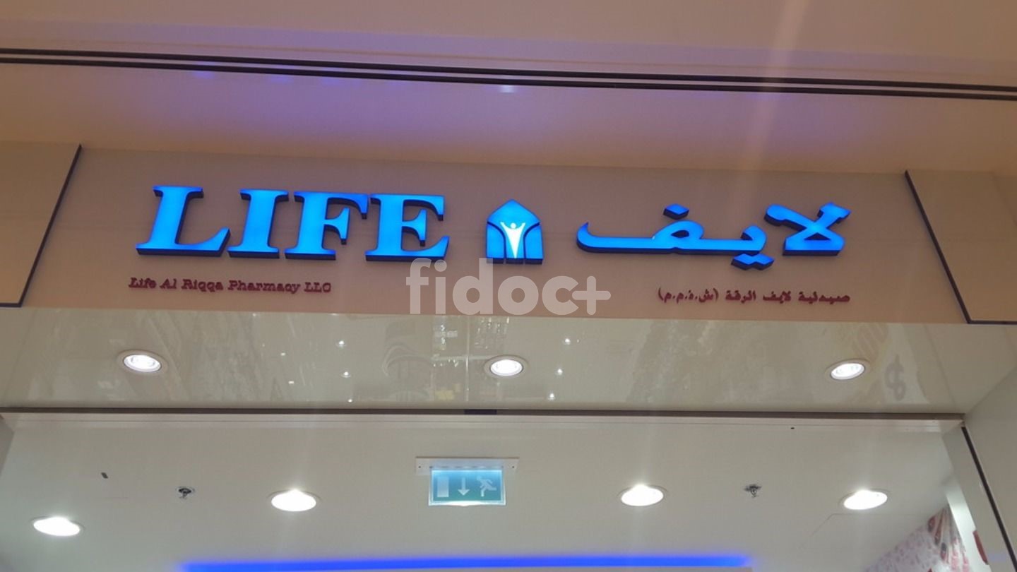 Life Al Riqqa Pharmacy, Dubai
