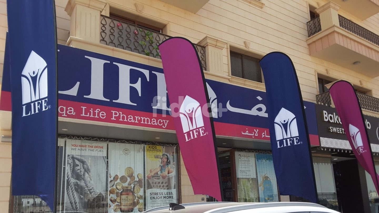 Life Al Warqa Pharmacy, Dubai