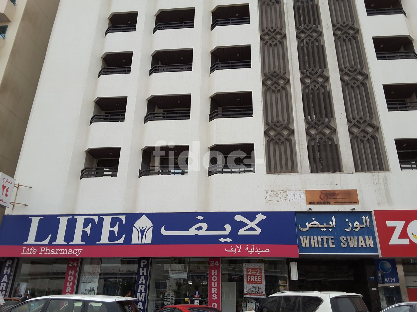 Life Pharmacy, Dubai