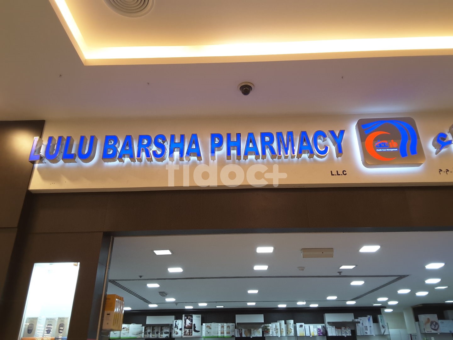 Lulu Barsha Pharmacy, Dubai