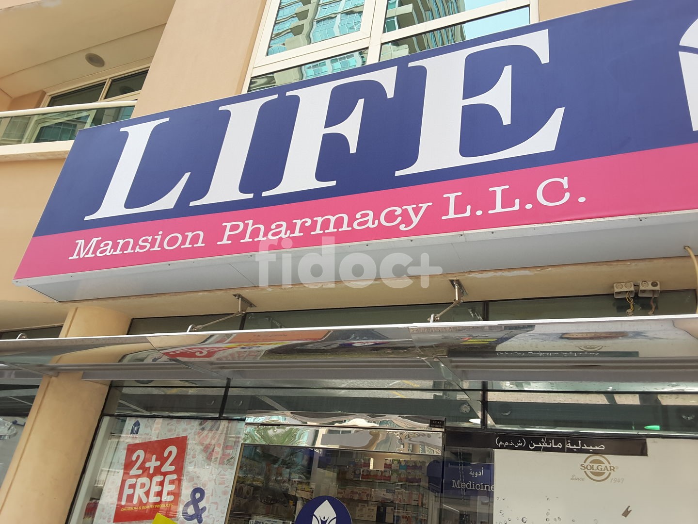 Mansion Pharmacy, Dubai