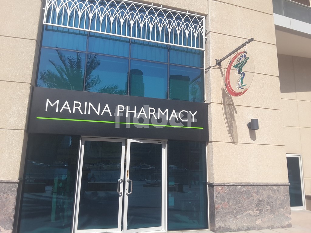 Marina Pharmacy, Dubai