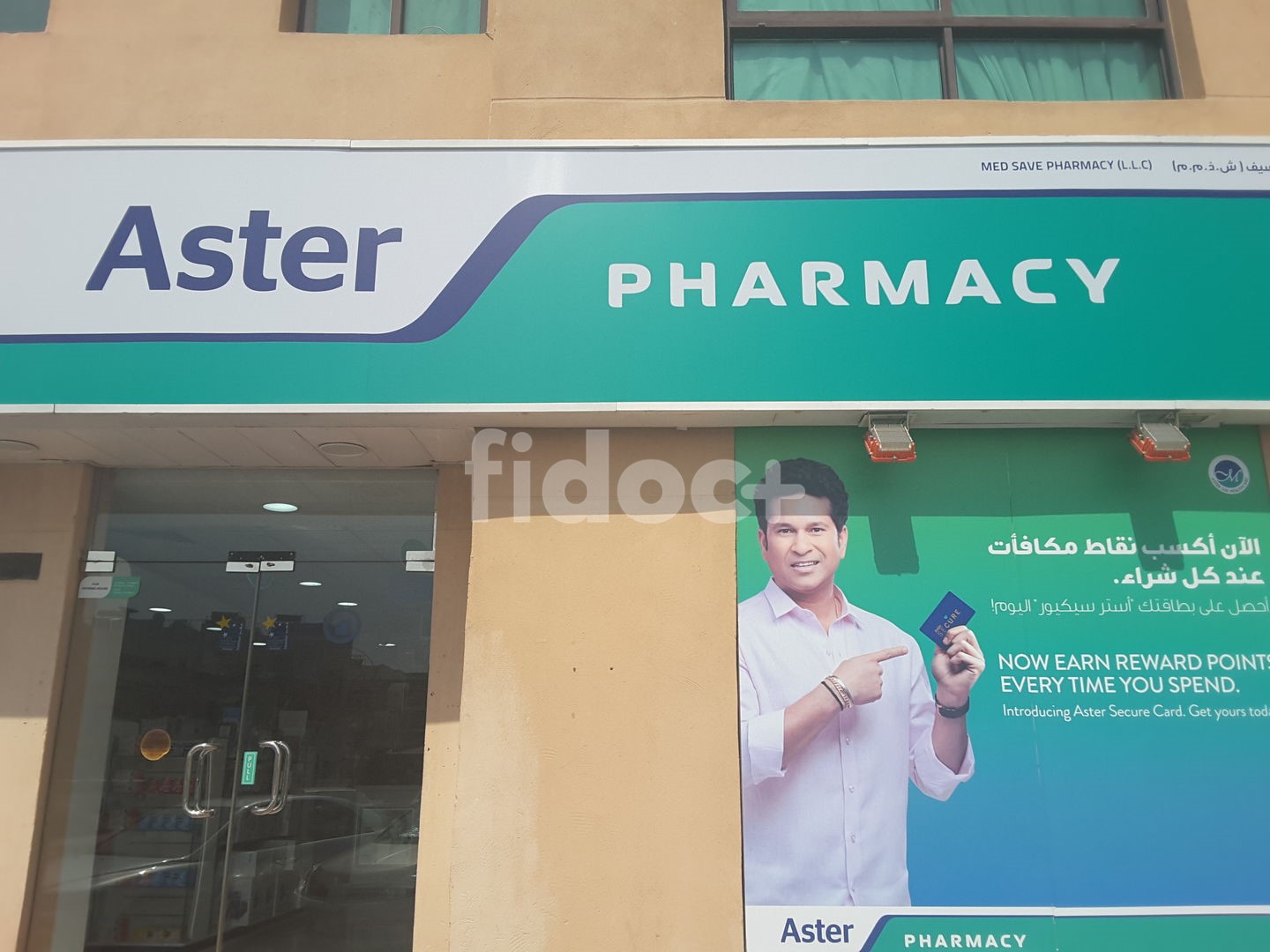 Med Save Pharmacy, Dubai