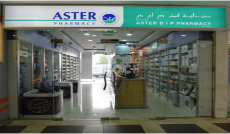 Aster DIP Pharmacy, Dubai