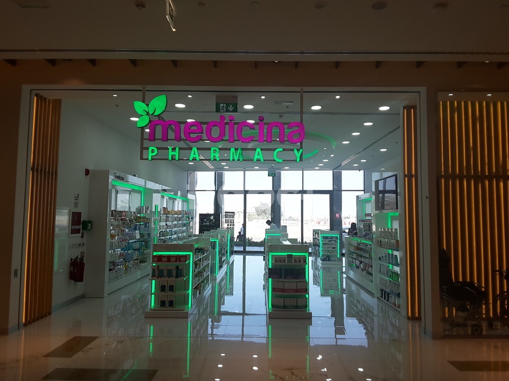 Medicina Pharmacy (Mirdif 35), Dubai