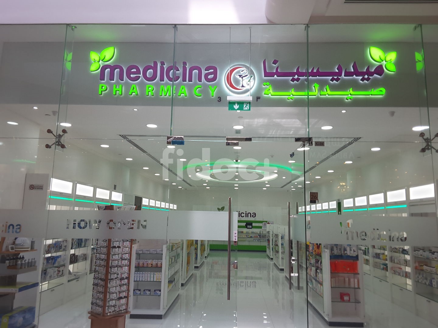 Medicina Pharmacy, Dubai