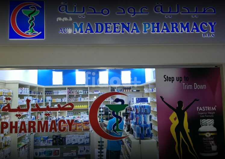 Aud Madeena Pharmacy, Dubai