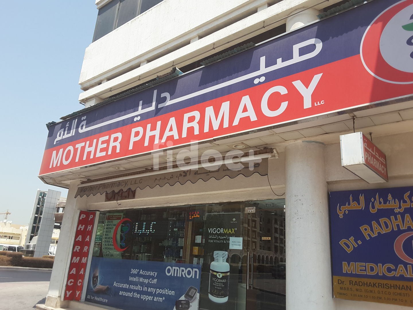 Mother Pharmacy, Dubai