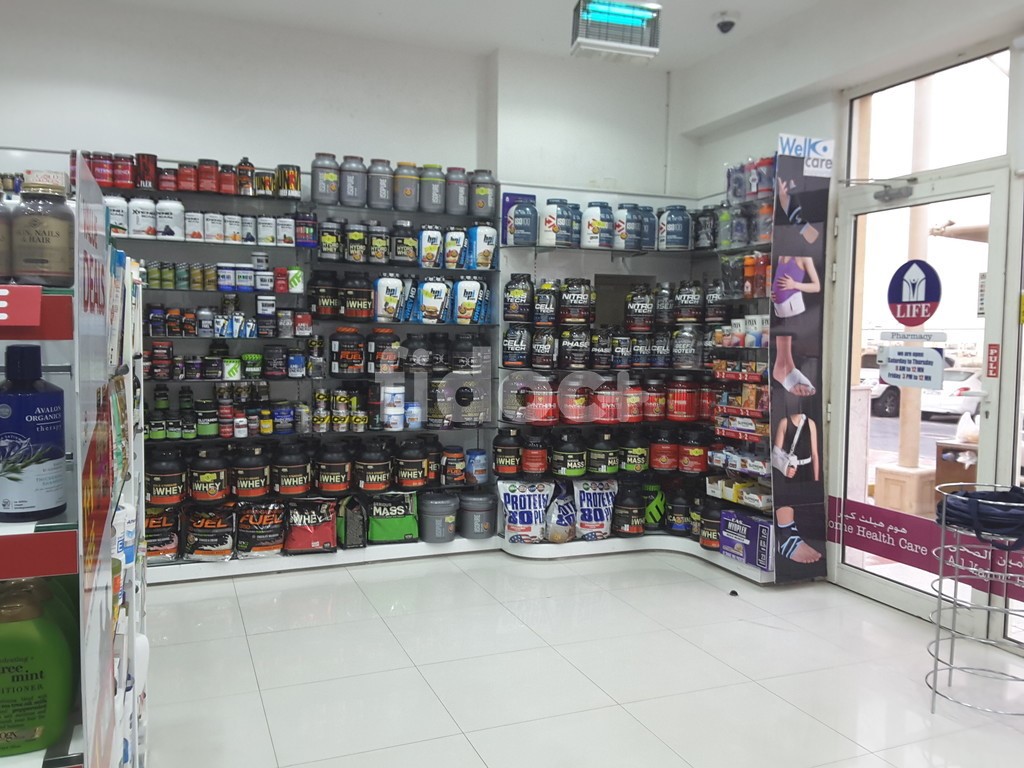 Mezhar Life Pharmacy, Dubai