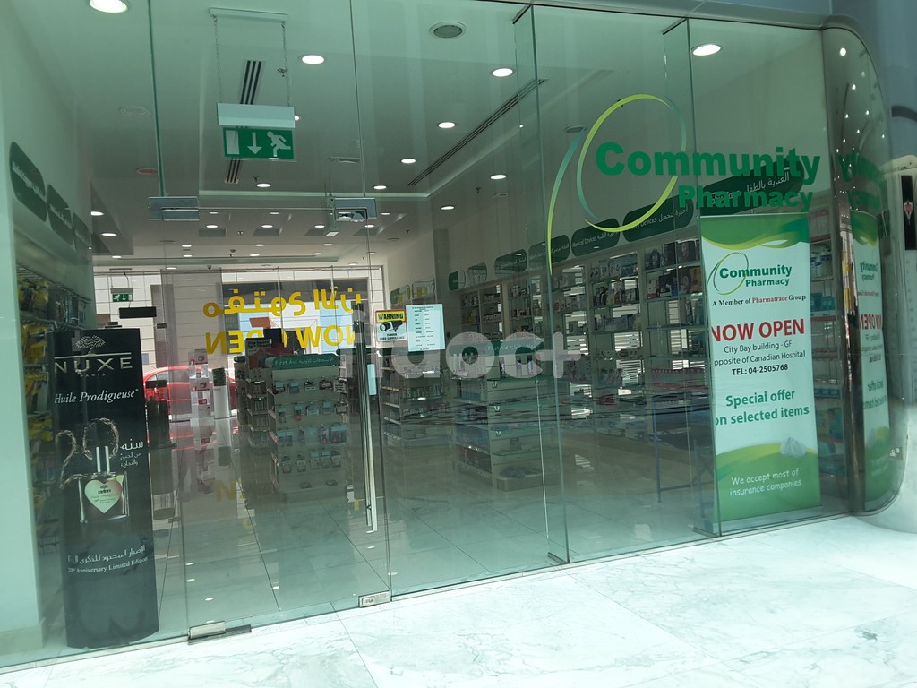 Al Khair Community Pharmacy, Dubai