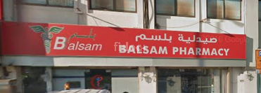 Balsam Pharmacy, Dubai