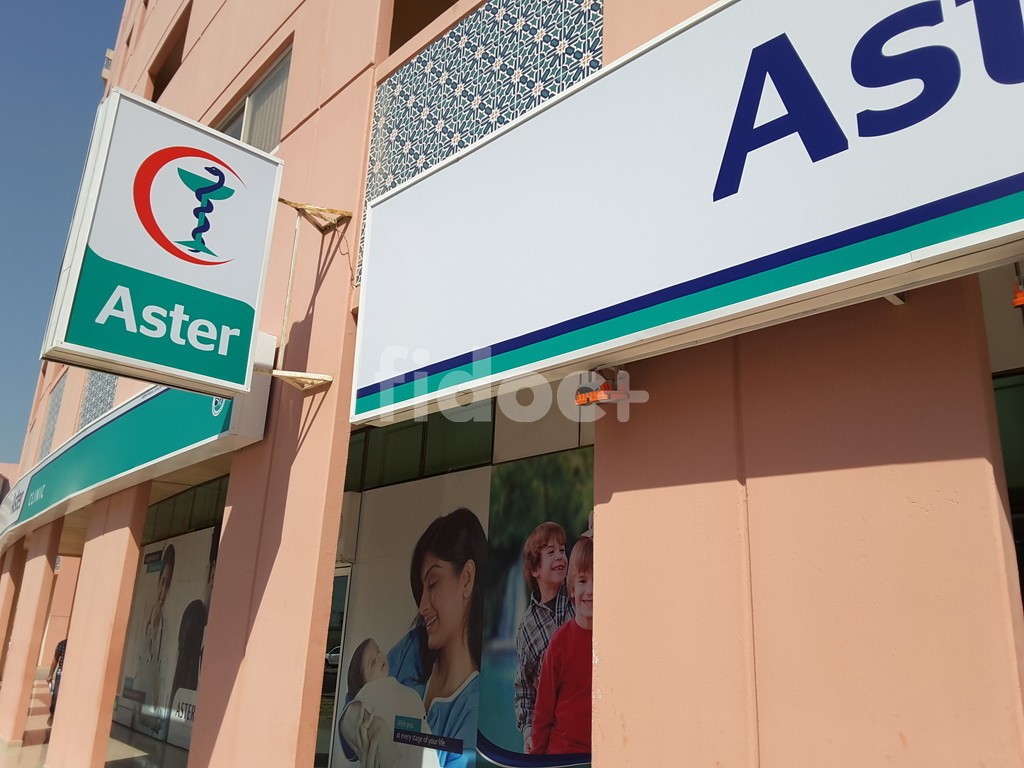 Medshop Garden Pharmacy, Dubai