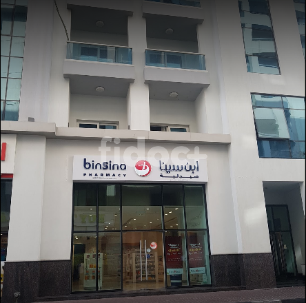 BinSina Pharmacy, Dubai