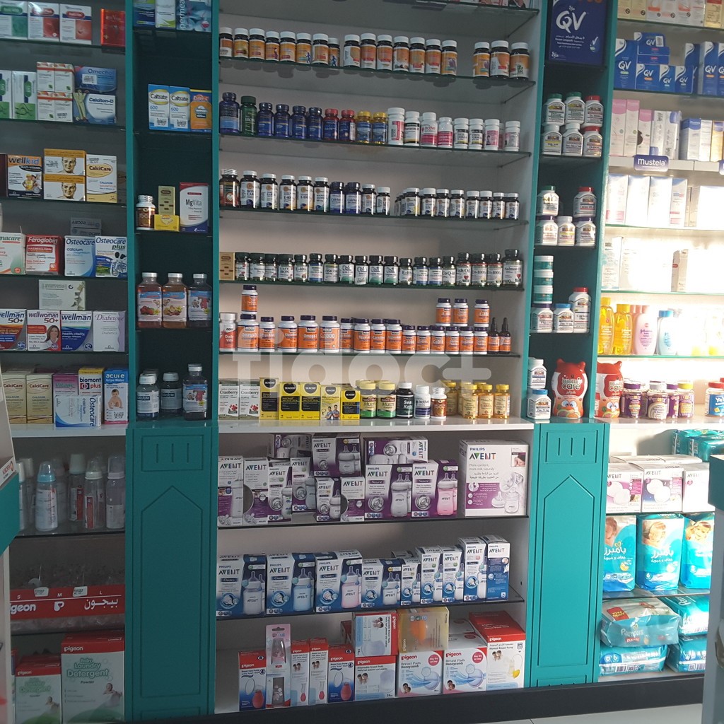 Nahda Al Naseem Pharmacy, Dubai