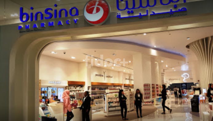 BinSina Emirates Pharmacy, Dubai