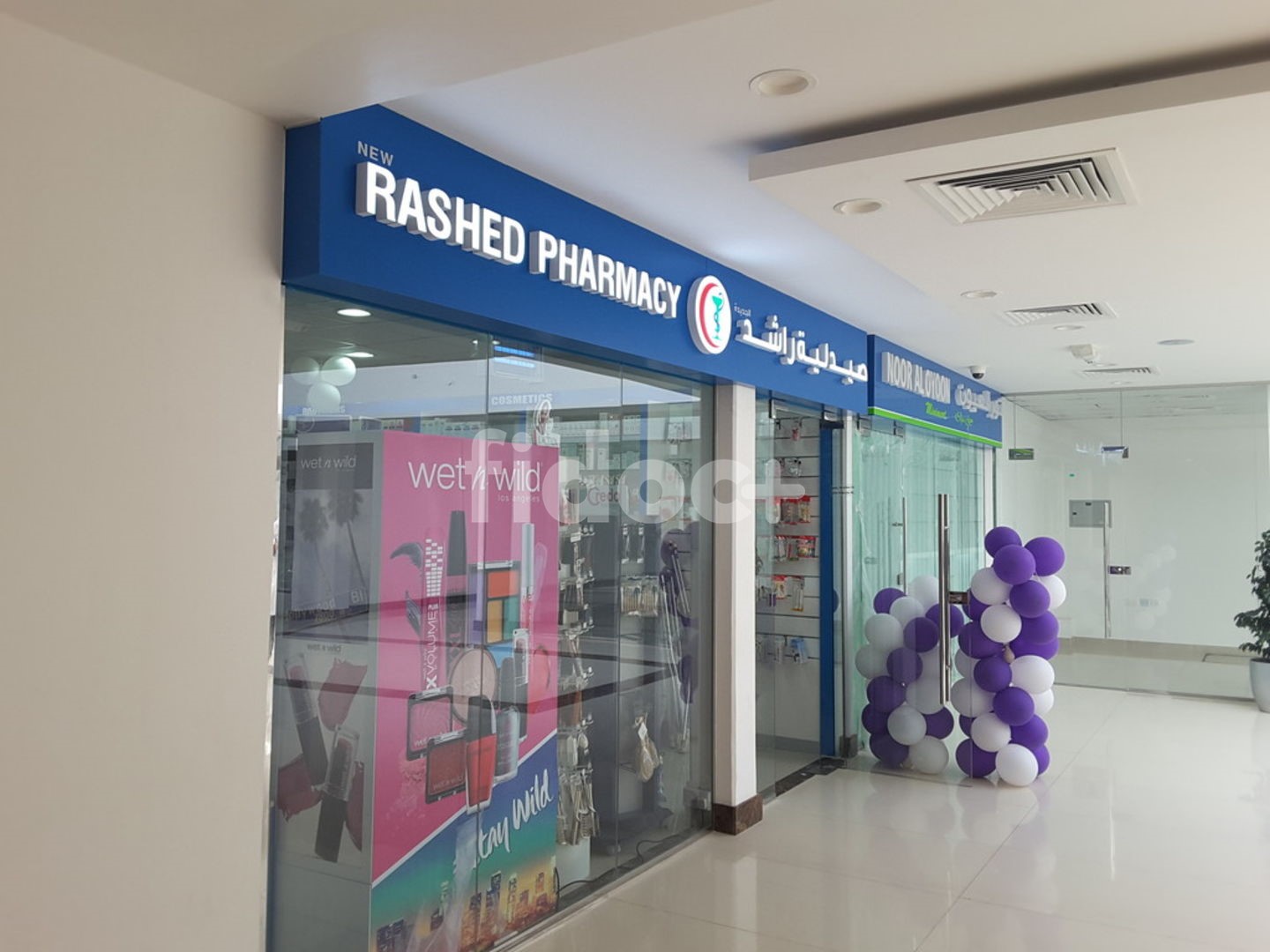 New Rashed Pharmacy, Dubai