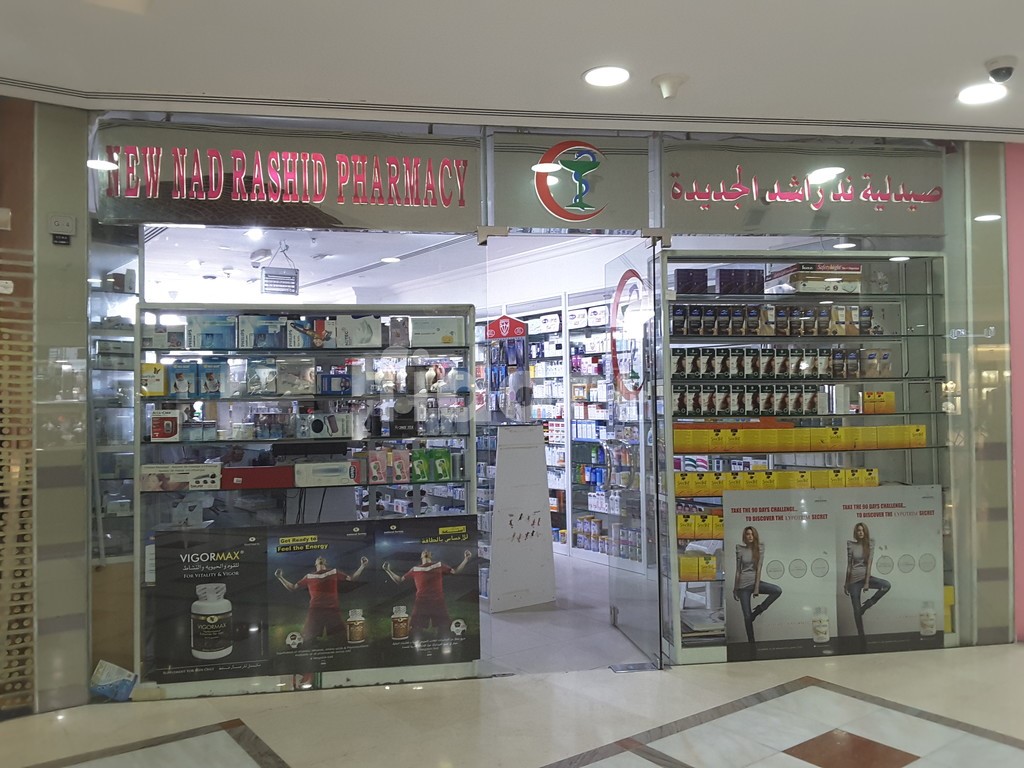 New Nad Rashid Pharmacy, Dubai