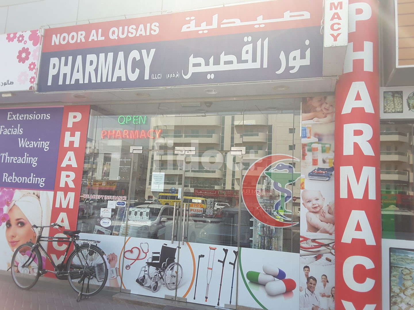 Noor Al Qusais Pharmacy, Dubai