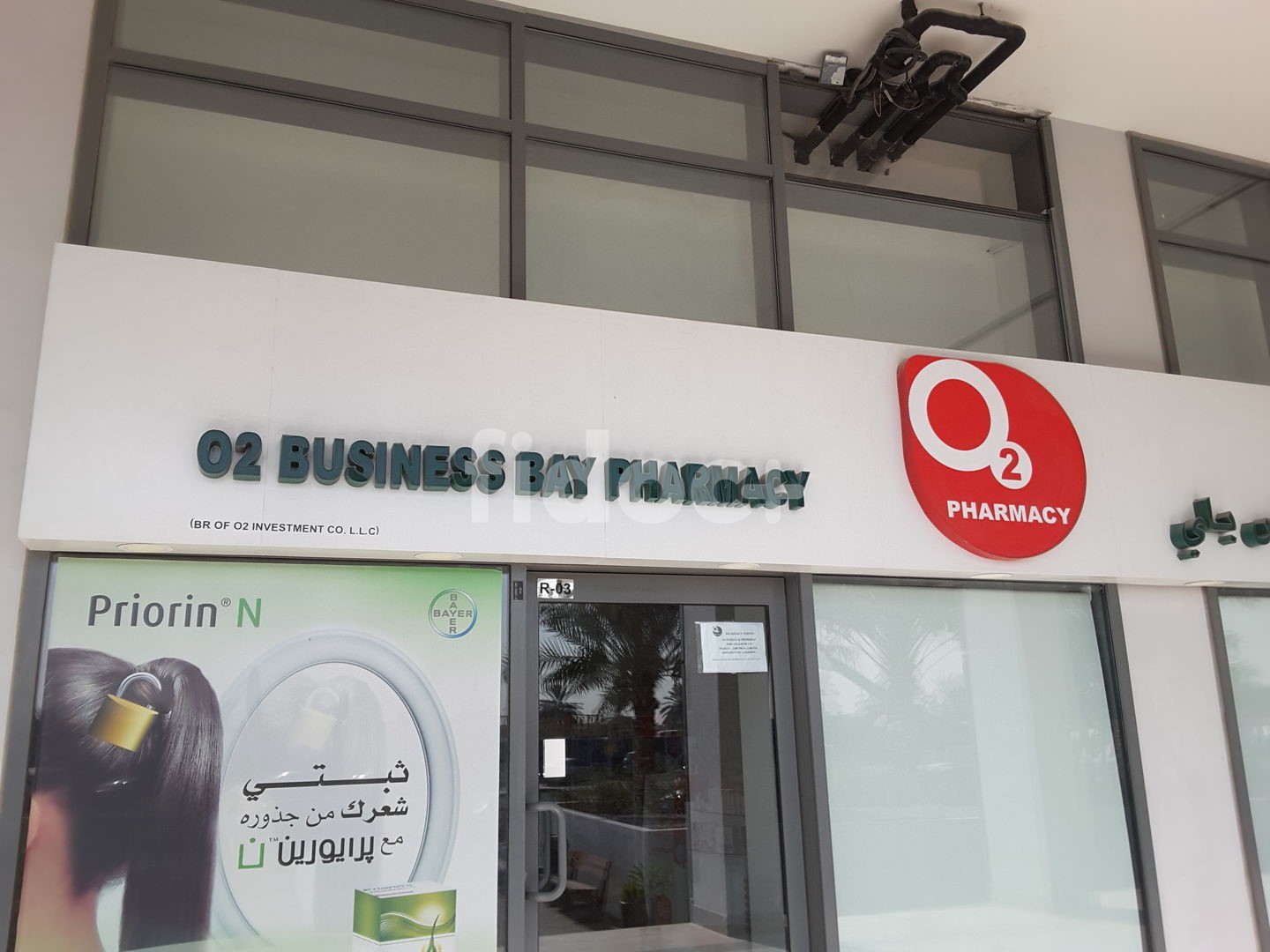 O2 Business Bay Pharmacy, Dubai
