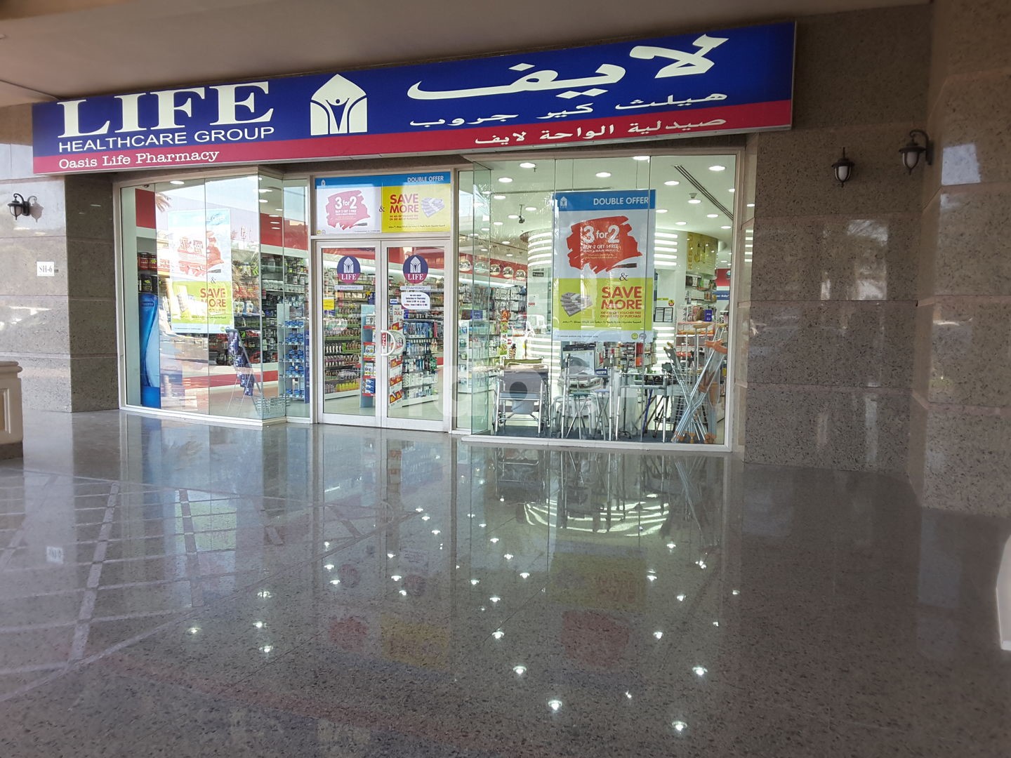 Oasis Life Pharmacy, Dubai