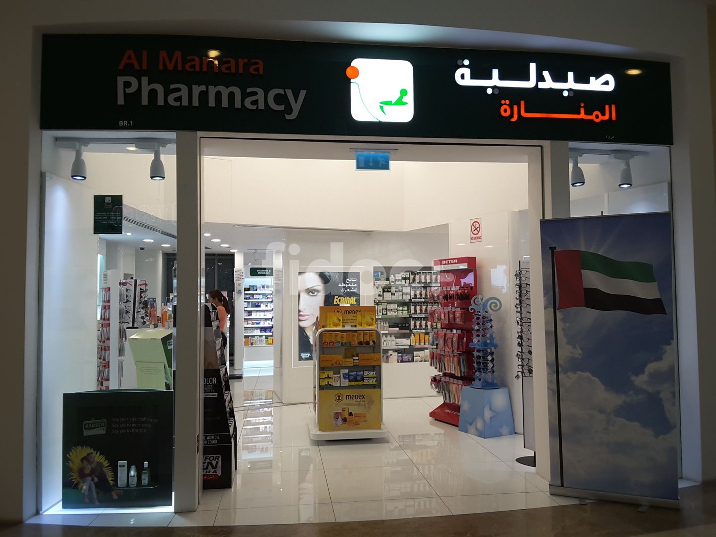 Al Manara Pharmacy, Dubai