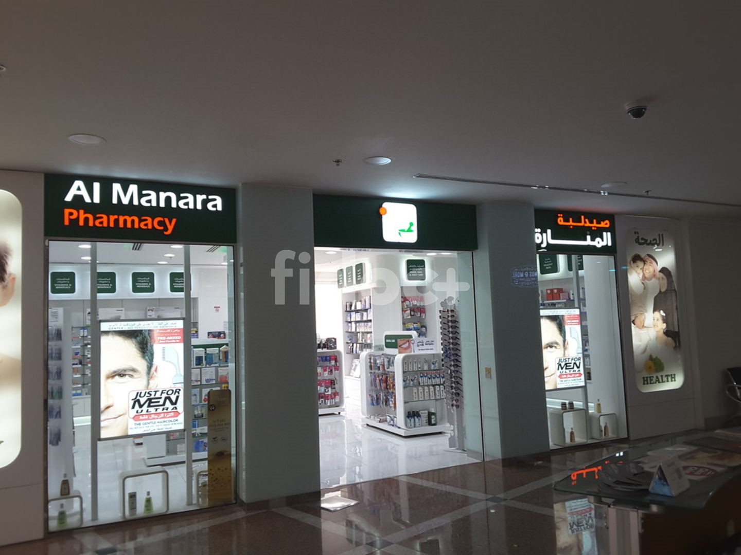 Al Manara Pharmacy, Dubai