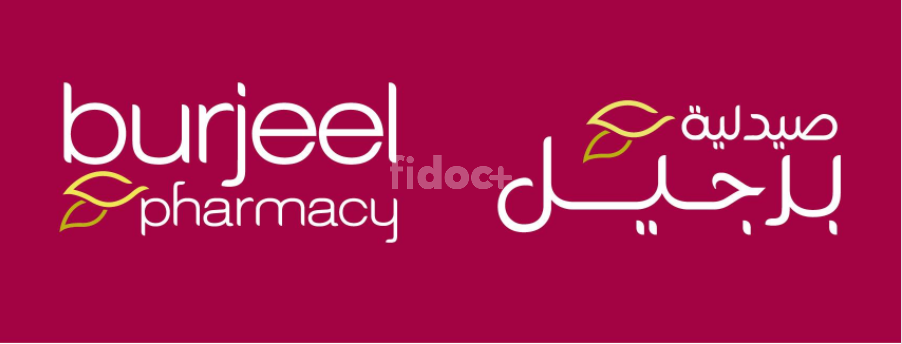 Burjeel Medical And Wellness Center Pharmacy, Dubai