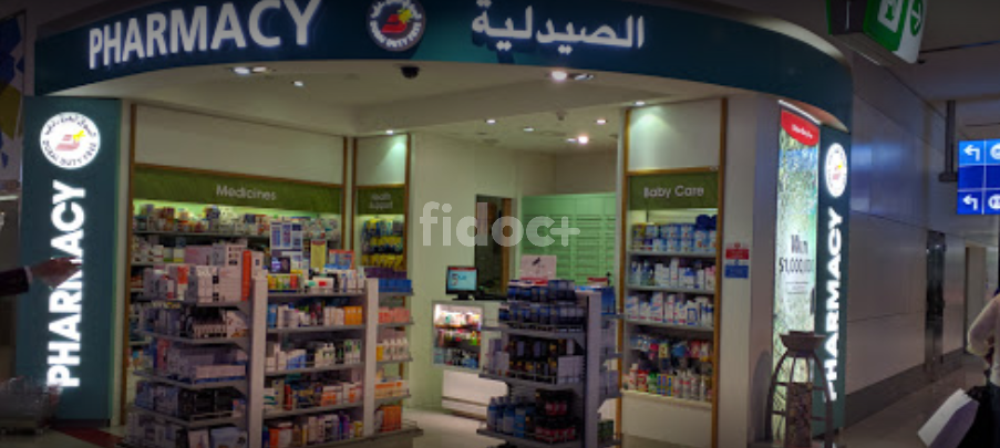 Dubai Duty Free Pharmacy, Dubai