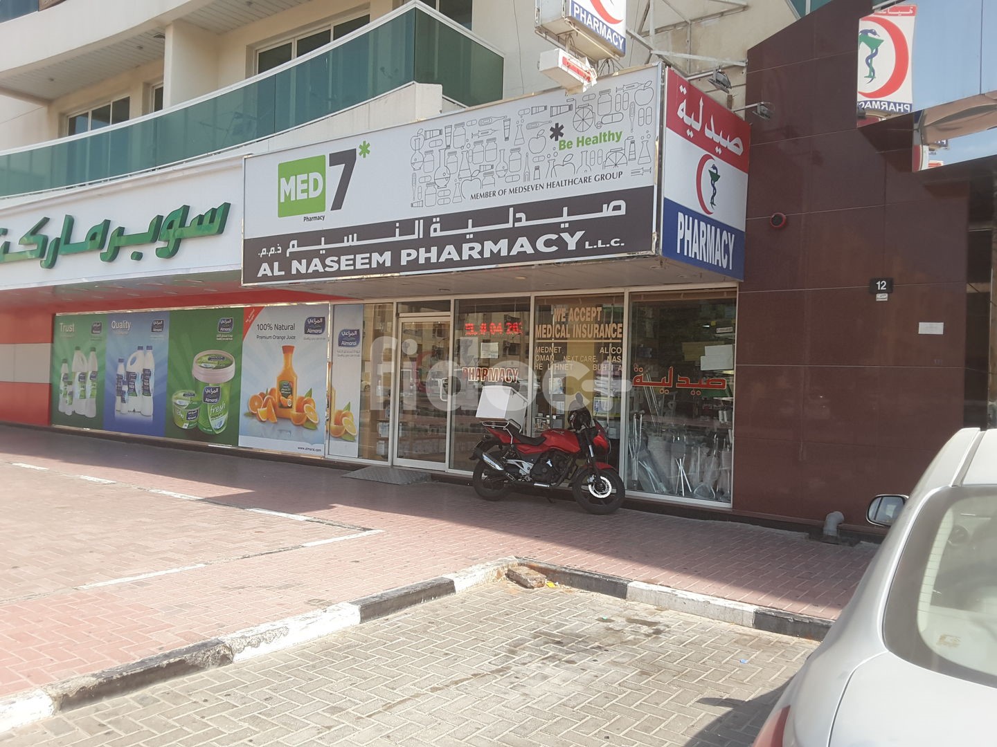 Al Naseem Pharmacy, Dubai