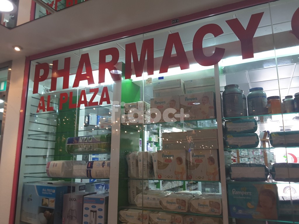 Al Plaza Pharmacy, Dubai