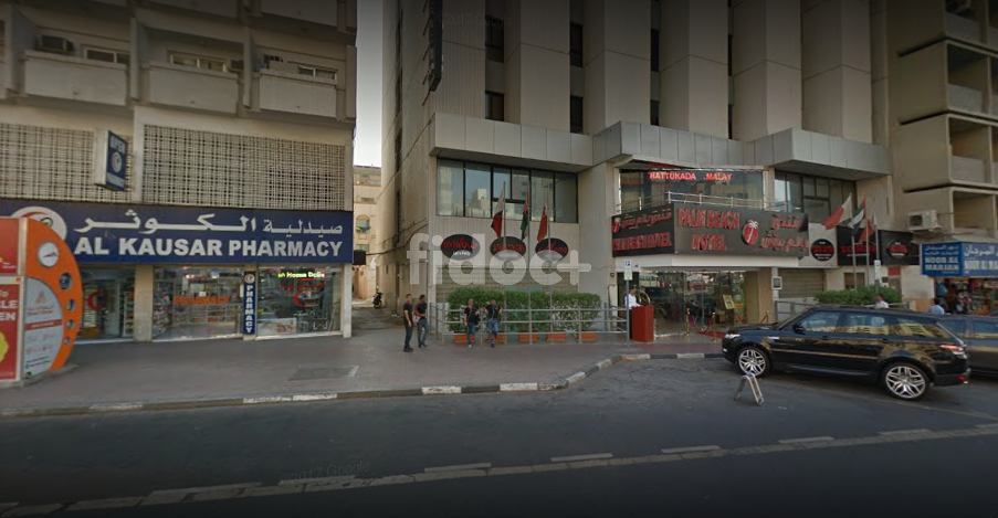 Al Kausar Pharmacy, Dubai