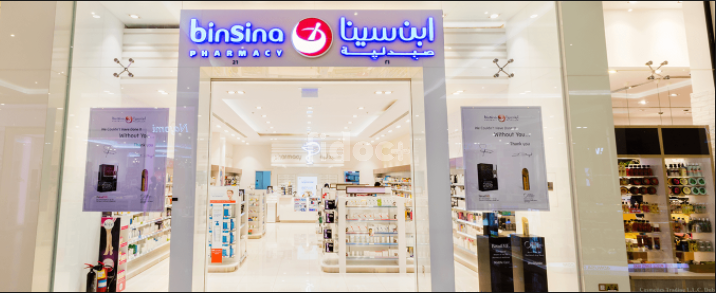 BinSina Pharmacy, Dubai