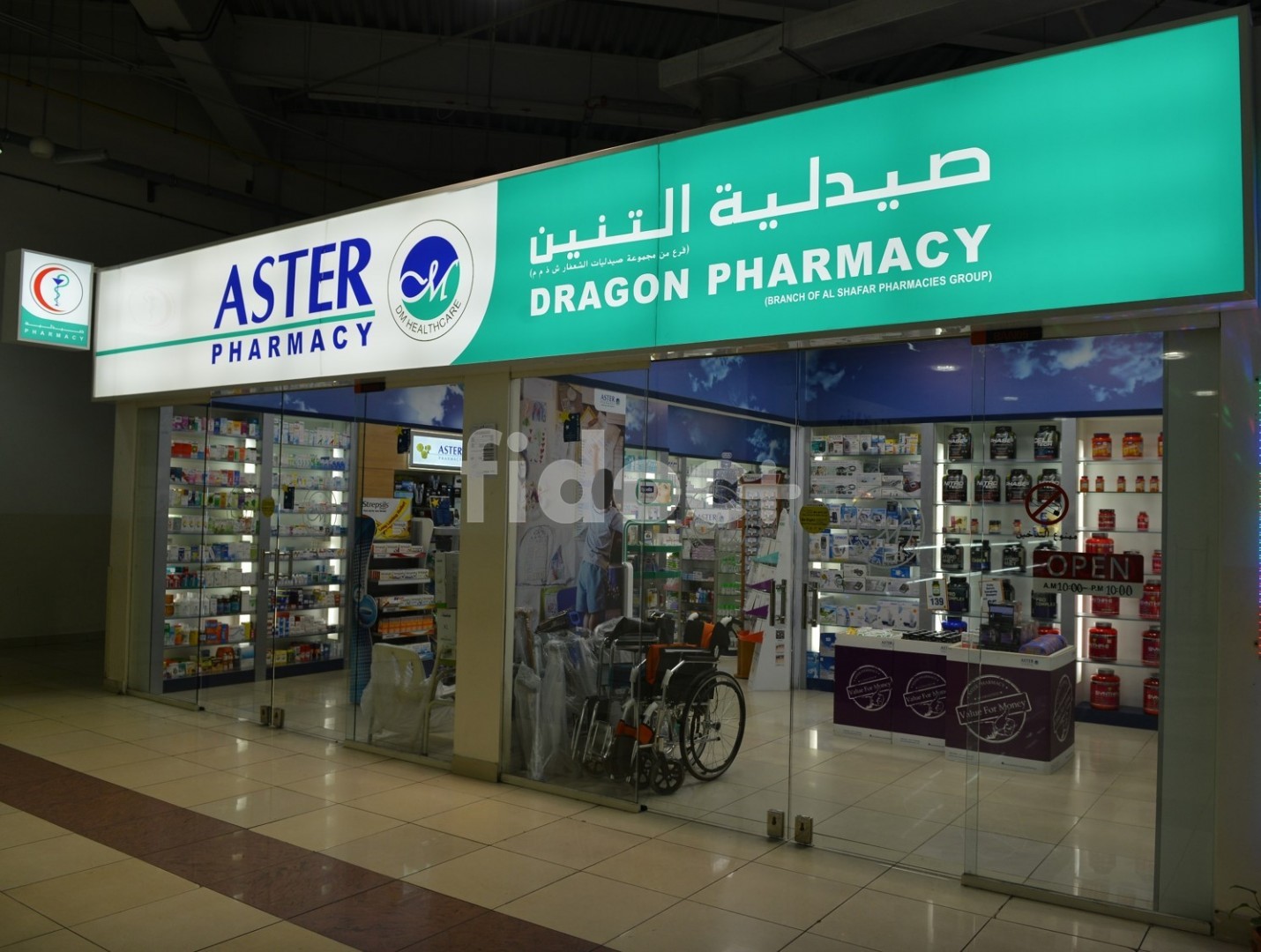 Dragon Pharmacy, Dubai