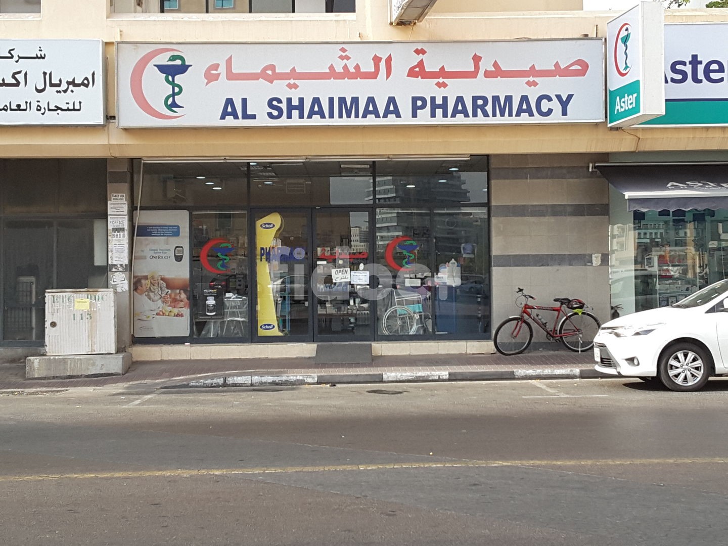 Al Shaimaa Pharmacy, Dubai