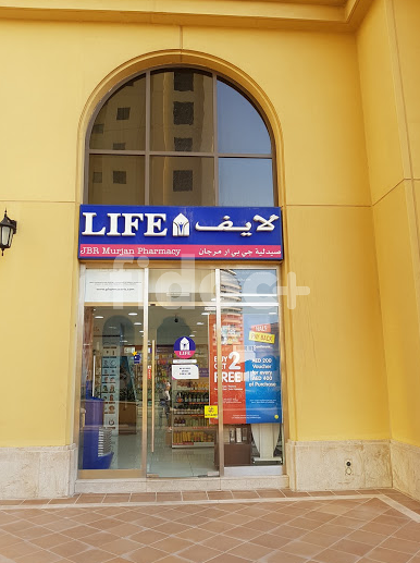 Jbr Murjan Pharmacy, Dubai