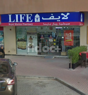 Life Al Barsha Pharmacy, Dubai