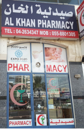 Al Khan Pharmacy, Dubai