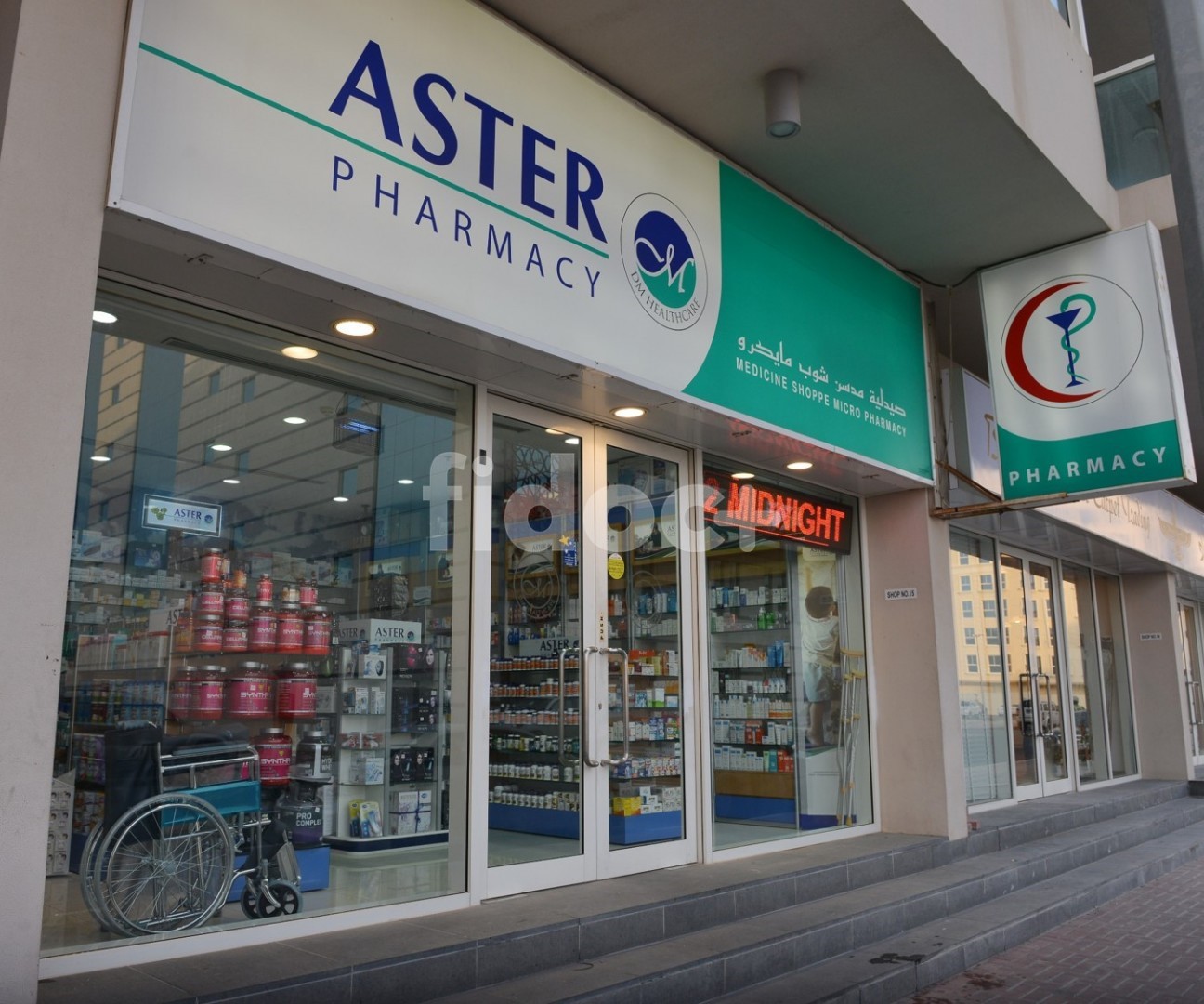 Medicine Shop Micro Pharmacy, Dubai