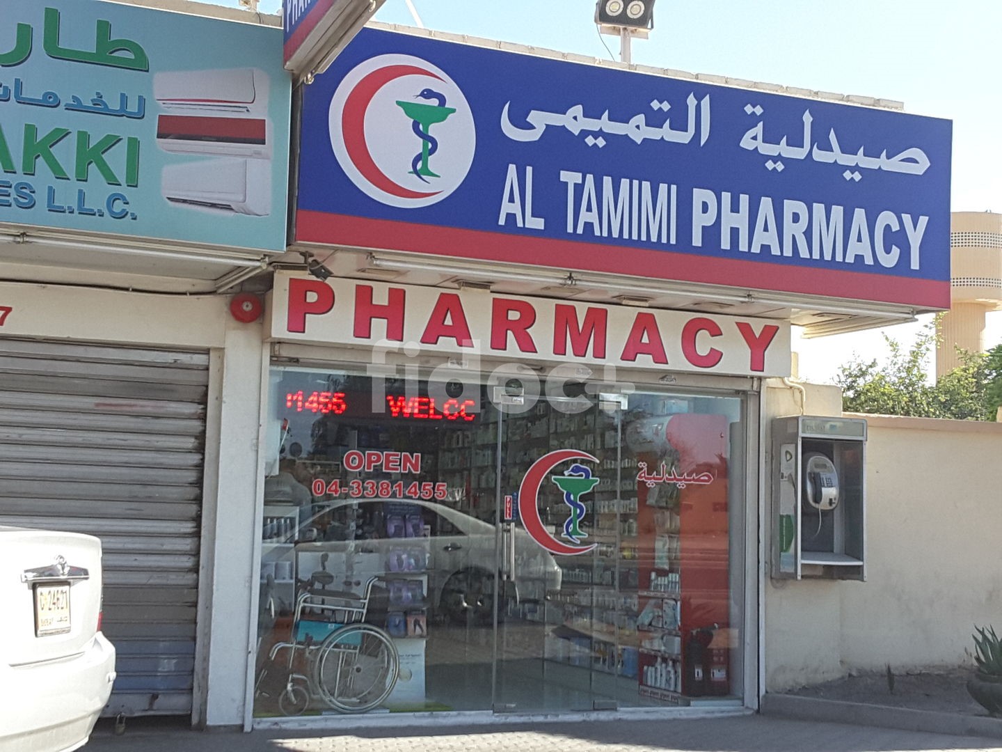 Al Tamimi Pharmacy, Dubai