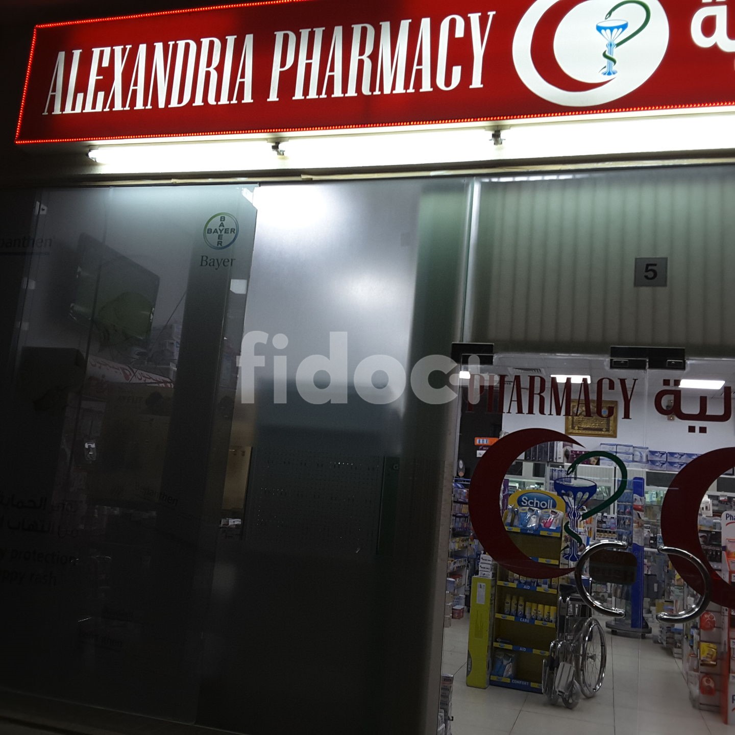 Alexandria Pharmacy, Dubai