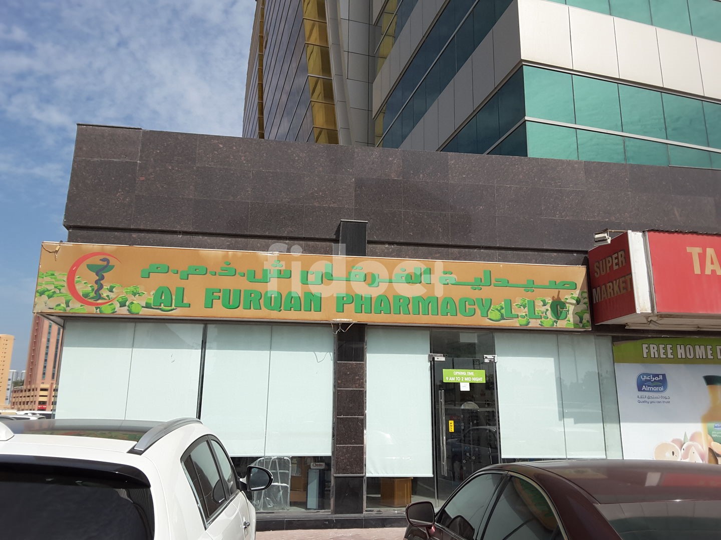 Al Furqan Pharmacy, Dubai