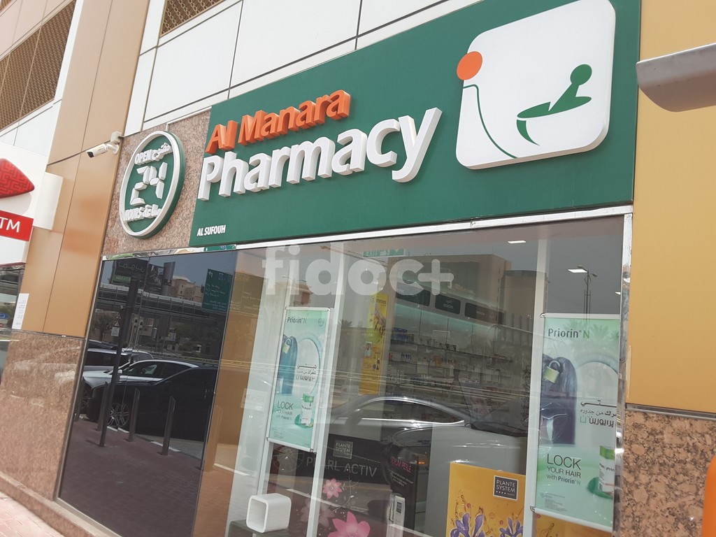 Al Manara Pharmacy, Dubai