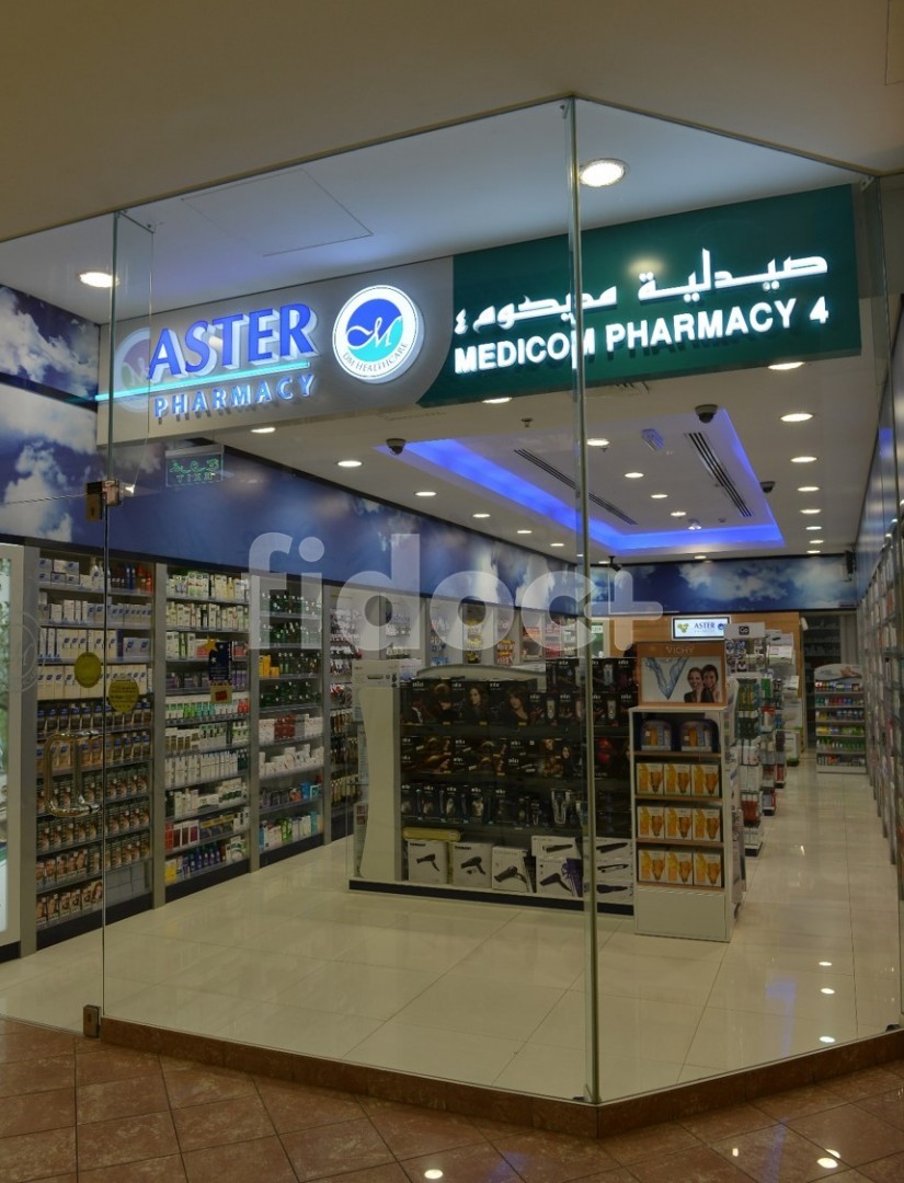 Medicom Pharmacy (Town Center), Dubai