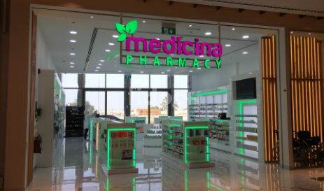 Medicina Pharmacy (Three Towers Building), Dubai