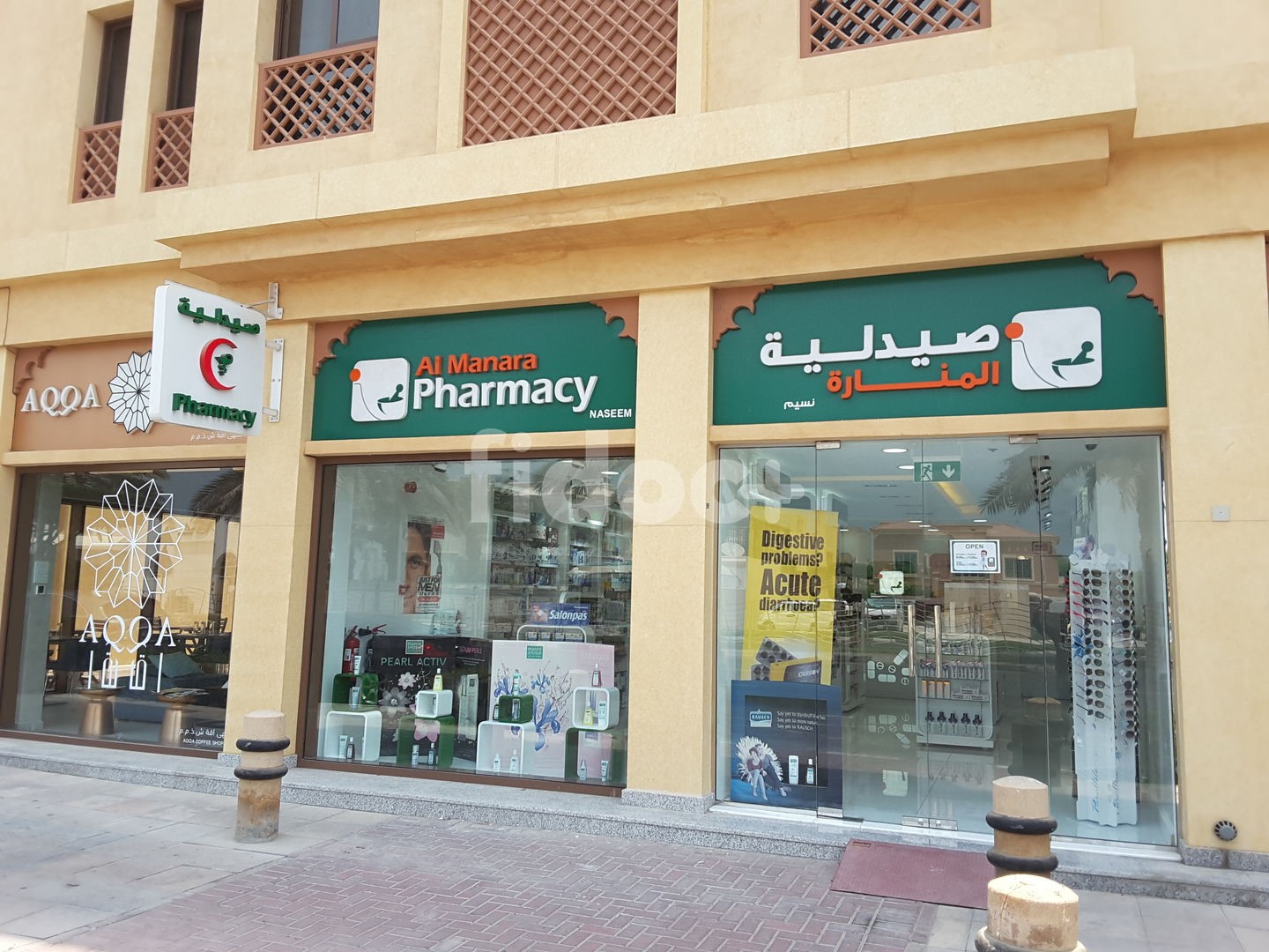 Al Manara Pharmacy Naseem, Dubai