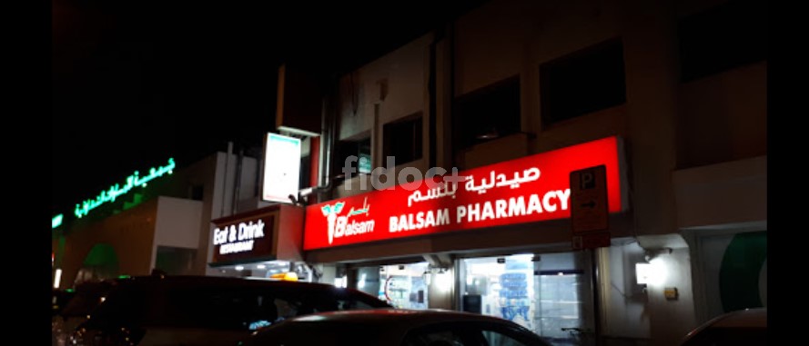 Aster Pharmacy, Dubai